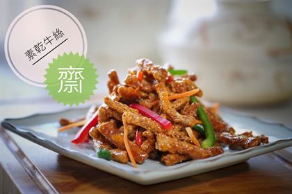 Vegan Meat Strips .純素乾牛絲