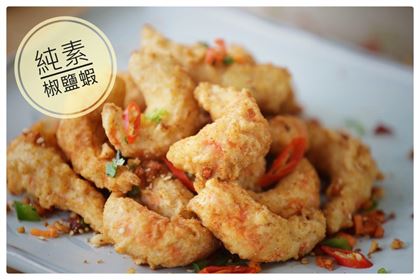  Vegan Prawn / Shrimp .純素小明蝦
